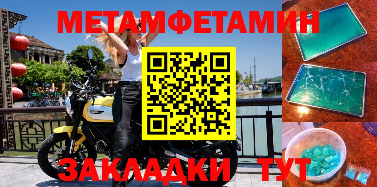 Зима  АМФЕТАМИН Premium  АМФЕТАМИН  Вход с VPN 