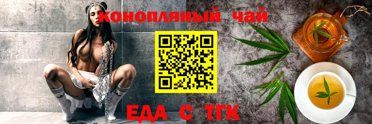 Canna-Cookies конопля  Вход с VPN  Зима 