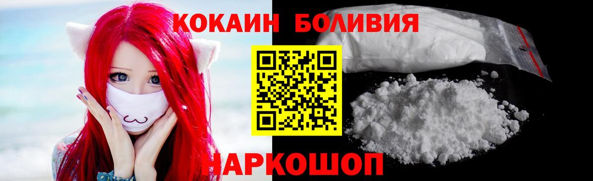Cocaine 97% Зима