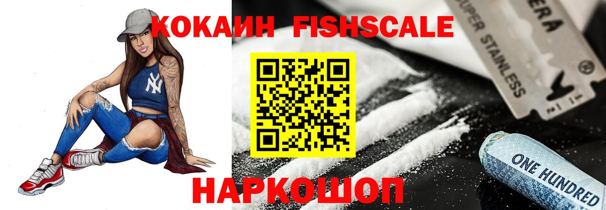 Зима  Cocaine Перу  Вход с VPN  КОКАИН  Cocaine Боливия 