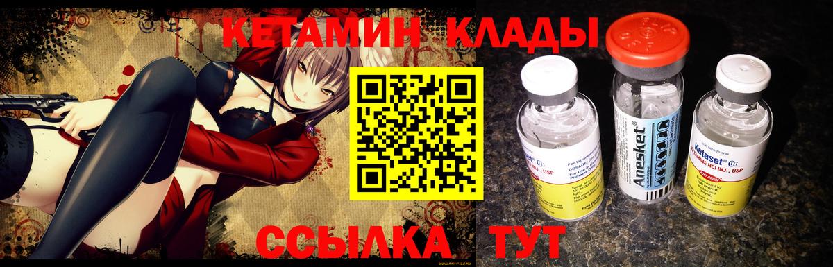 ГАШИШ  MDMA  Бошки Шишки  COCAIN  Мефедрон   Зима  Вход с VPN 