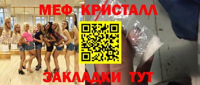 каннабис Гуково