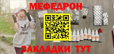 каннабис Гуково
