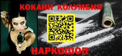 кокаин премиум Гудермес