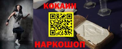каннабис Гуково