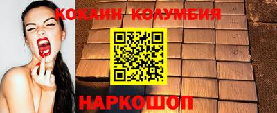 каннабис Гуково