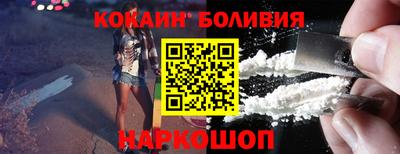 кокаин премиум Гудермес