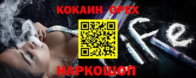 кокаин премиум Гудермес