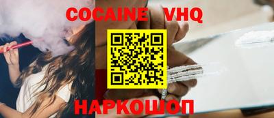 каннабис Гуково