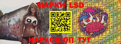 каннабис Гуково