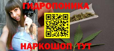 каннабис Гуково