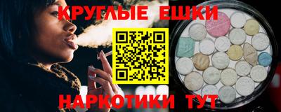 ECSTASY Гулькевичи