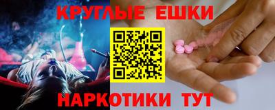ECSTASY Гулькевичи