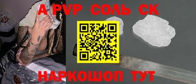 каннабис Гуково