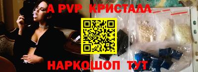 молекула духа Добрянка