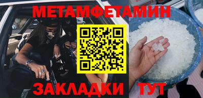 каннабис Гуково