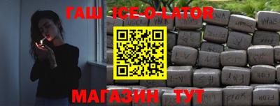 кокаин премиум Гудермес