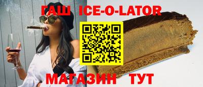 кокаин премиум Гудермес