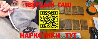 каннабис Гуково