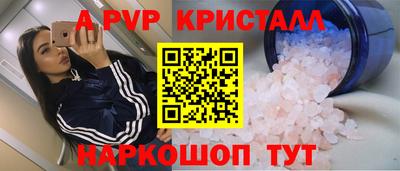 молекула духа Добрянка