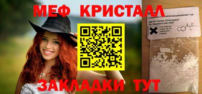 каннабис Гуково