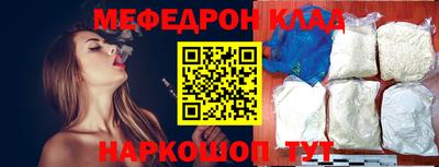 каннабис Гуково