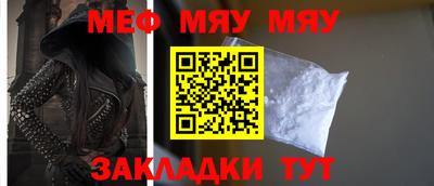 каннабис Гуково