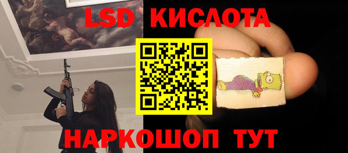 LSD-25 экстази ecstasy  ссылка на мегу ссылка  ЛСД экстази  Зима  Вход с VPN  ЛСД экстази кислота 