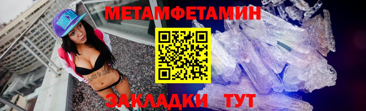 Зима  Метамфетамин Декстрометамфетамин 99.9%  Вход с VPN 