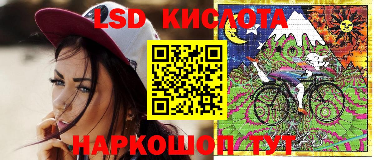 Марки NBOMe 1500мкг  Вход с VPN  Марки NBOMe 1500мкг  Зима 