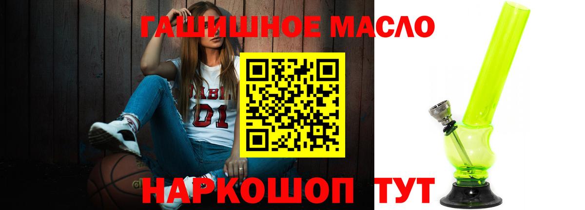 ТГК вейп с тгк Зима